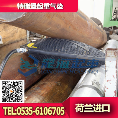 特瑞堡起重气垫TLB-3 超薄型设计起重气垫