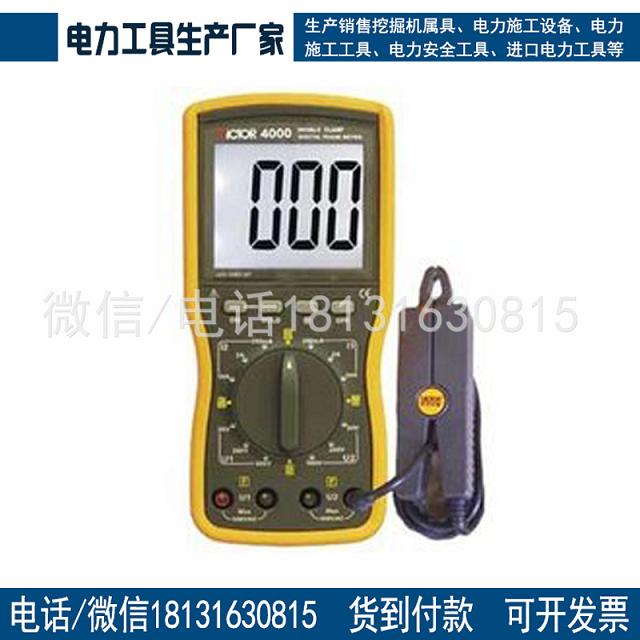 承装修试资质专用 数字式双钳相位伏安表伏安表测量电流1mA~5A
