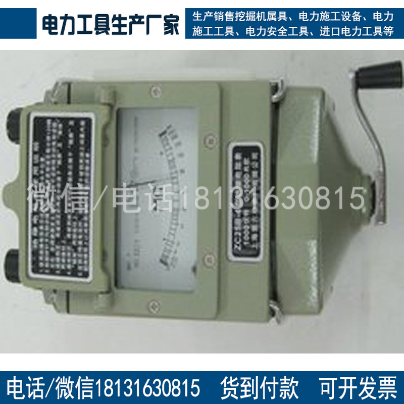 专业承装修试资质工具兆欧表C:5000V电力承装修试许可证