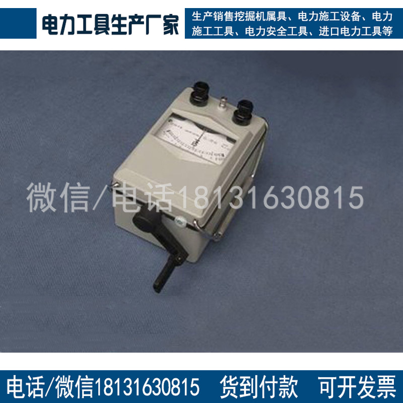 专业承装修试资质工具兆欧表C:5000V承装修试资质升级
