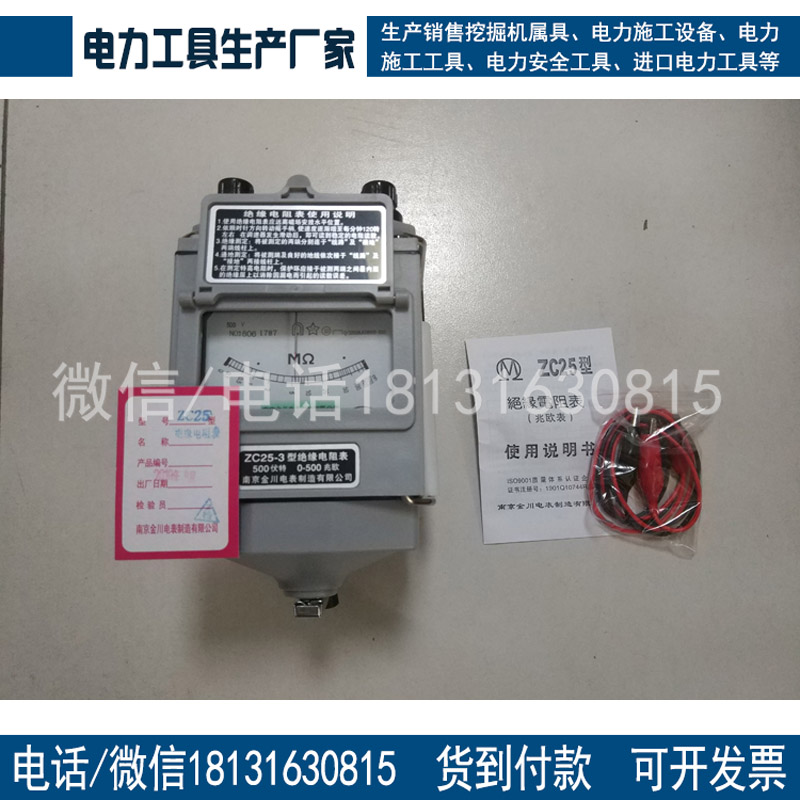 承装承试升级资质四级承试类 资质单所需绝缘电阻测试仪可租赁