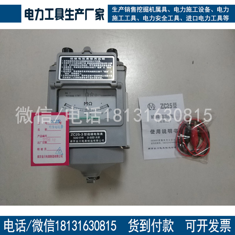 承装修试全套可出租短路电流≥5mA电力承装修试所需工具