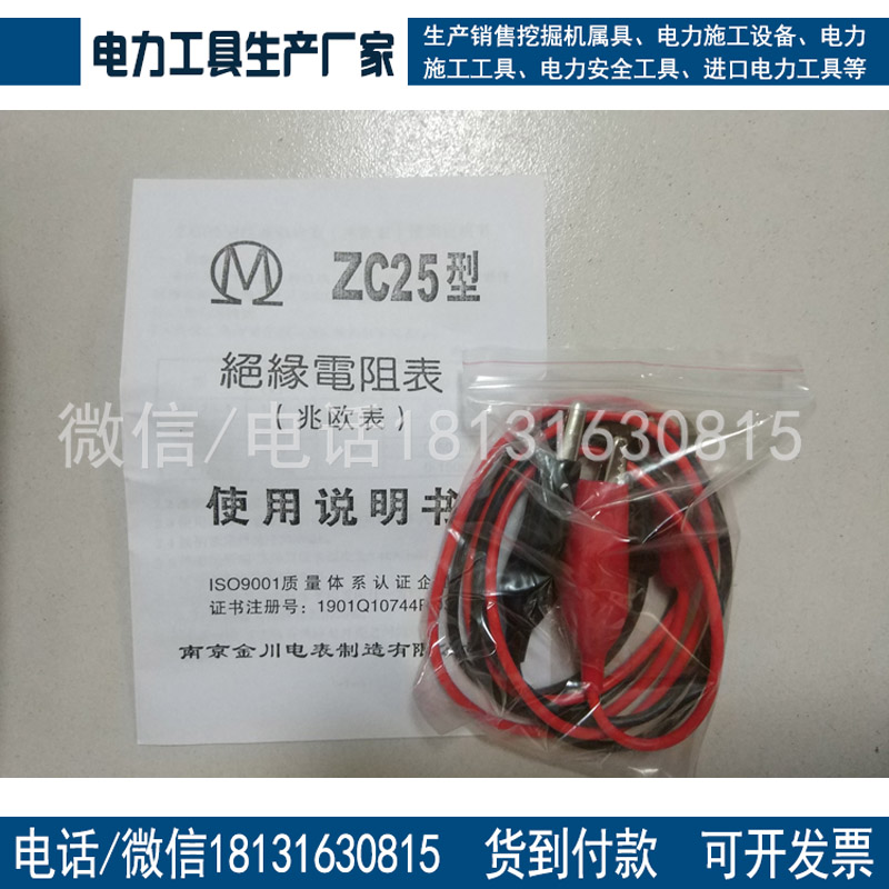 承装修试电力设施 短路电流≥5mA办理承装修试工具