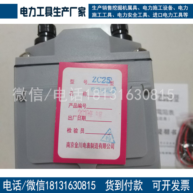 专业承装修试资质工具DC:0~10000V绝缘电阻测试仪 电力承装修试许可证