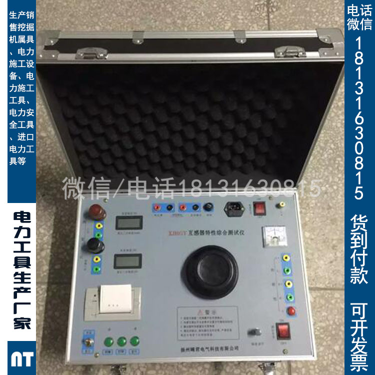 承装修试资质专用2200V/1A 互感器伏安特性测试仪办资质三级1100V/5A