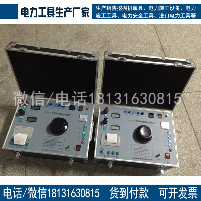 承装修饰办资质承试三级2200V/1A 互感器伏安特性测试仪电气测量仪