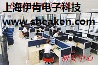 上海线路板抄板询价 伊肯供