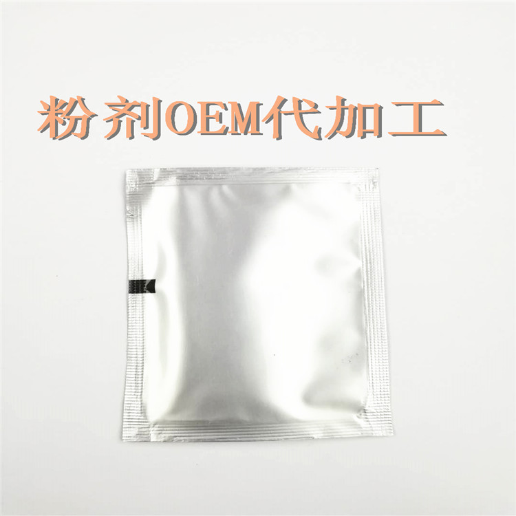 汕尾优质的绿茶粉代包装加工 —包好包