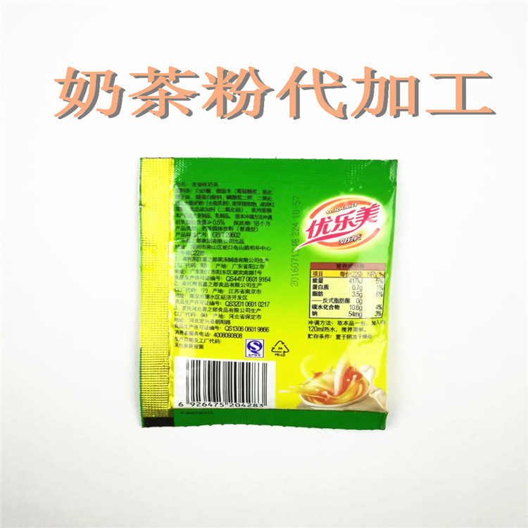 阳江受欢迎的代餐粉代客包装 —包好包