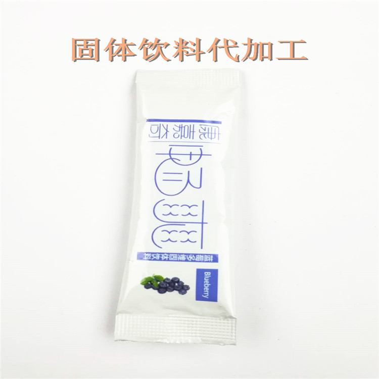 清远可靠的酵素粉来料代包装加工 —包好包