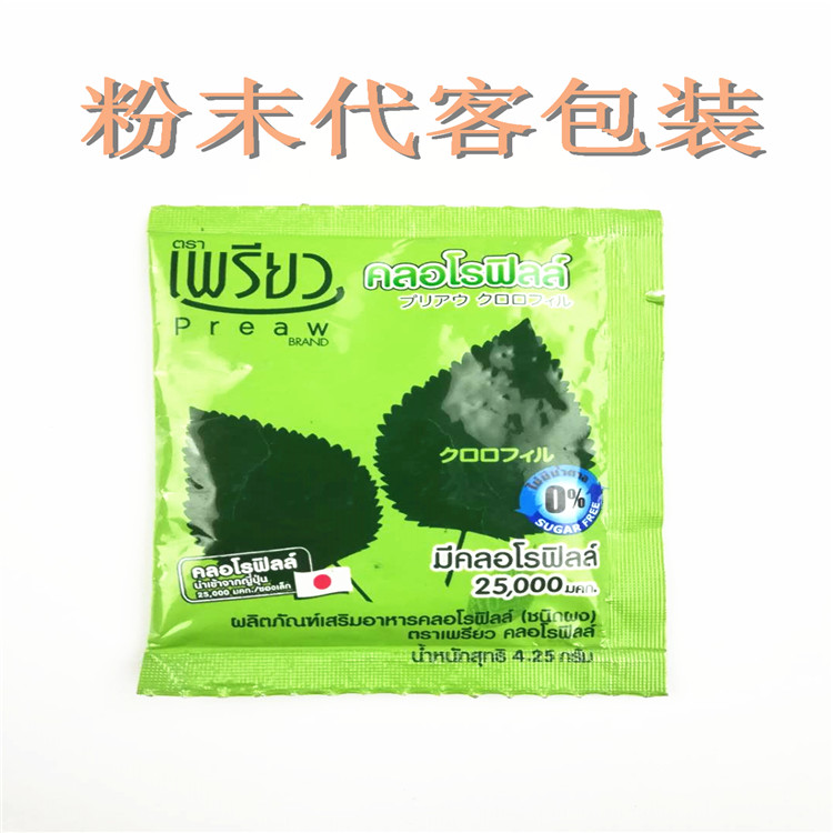 中山厂家专业提供豆浆粉代包装加工服务—包好包