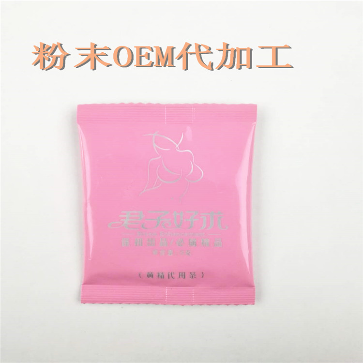 东莞价格划算的核桃粉包装产品加工 —包好包