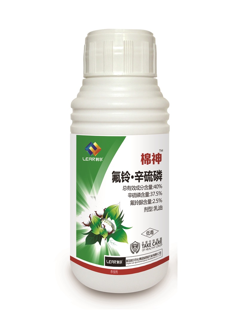 棉神2.5%氟铃脲37.5%辛硫磷 专杀棉花棉铃虫山东杀虫剂厂家