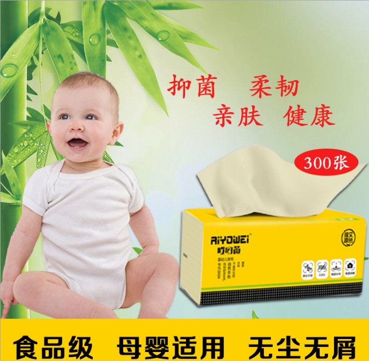 抽取式纸巾定制