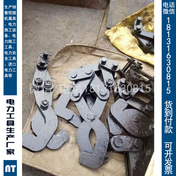 专用铁路吊轨钳吊轨吊轮2T轨道吊轨钳运输专用工具