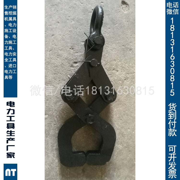 供应铁路专用吊轨钳铁轨专用钳 直销铁路工务设备