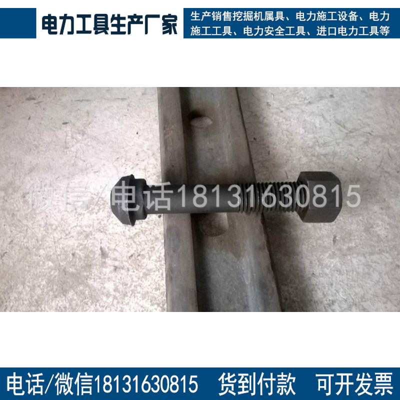 蛋颈螺丝道夹板专用螺丝鱼尾螺栓22*135鱼尾丝 工矿轨道螺栓