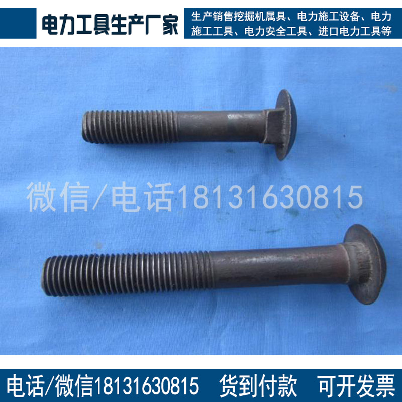 厂家现货供应轨道鱼尾螺栓 22*135 鱼尾丝 发黑鱼尾螺栓