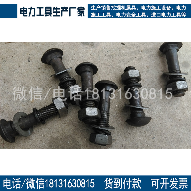 本厂现货供应 发黑鱼尾螺栓轨道鱼尾螺栓蛋颈螺丝质优价廉