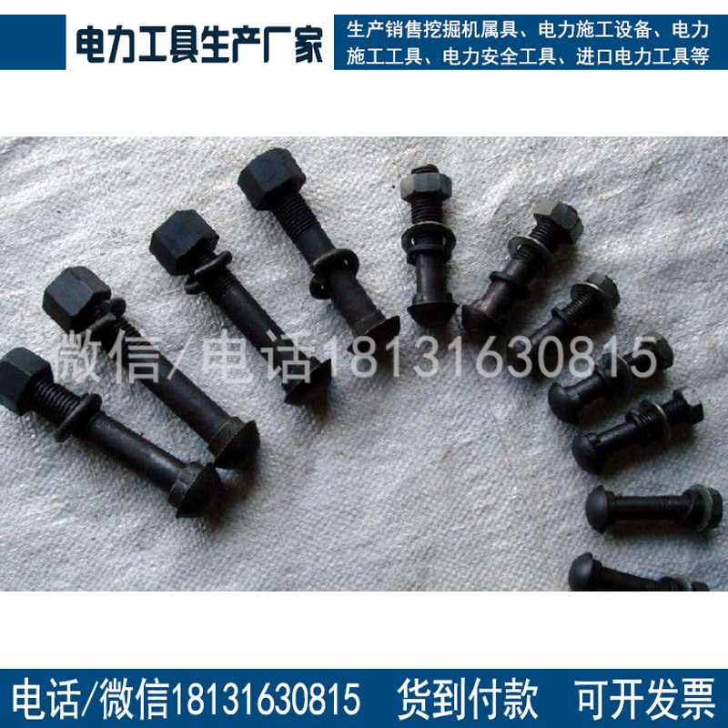 定做各种鱼尾板螺栓螺栓鱼尾丝 22*135现货蛋颈螺丝欢迎选购