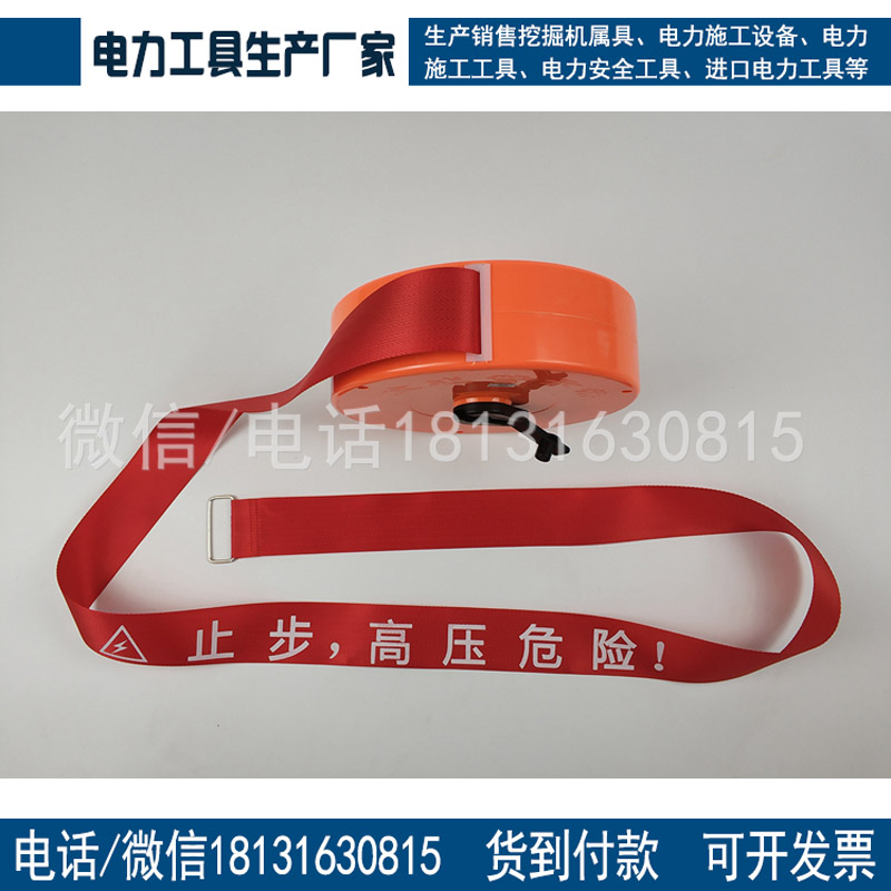 承接各大公司展示会帆布警戒带警戒线安全警示带20/30/50/100米隔离带定做
