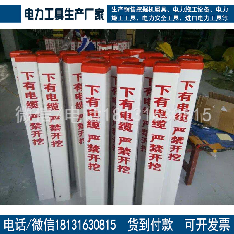 电力施工警示柱安全标志牌警示桩临时交通管理防护柱