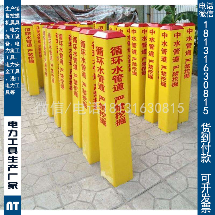 现货供应玻璃钢树脂FRP增强塑料标志桩 道路警示桩可定制