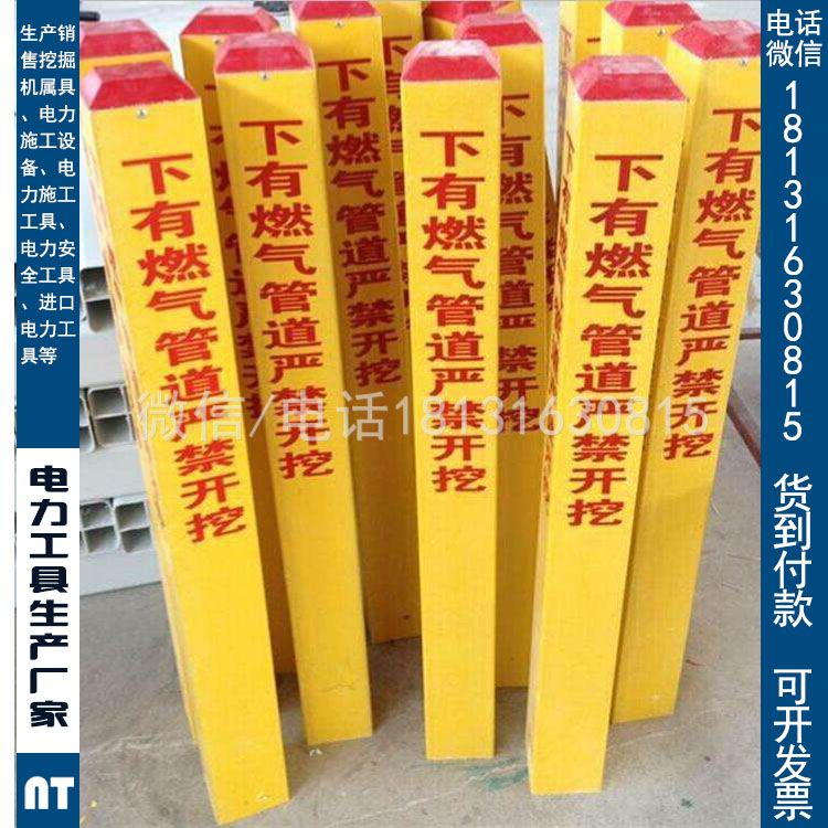 铁路道路安全标志牌警示桩交通反光警示桩交通设施设备