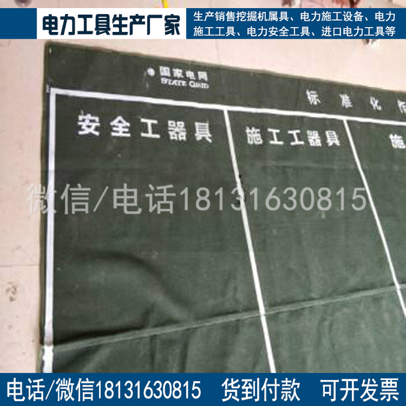 电力施工帆布垫安全工器具施工电网标志施工帆布垫