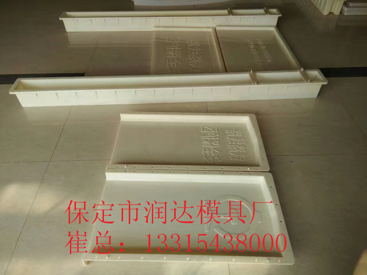 界桩模具行业分析