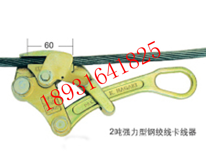日本NGK 2TON-GRIP  2吨卡线器 20GL0422 钢绞线卡线器