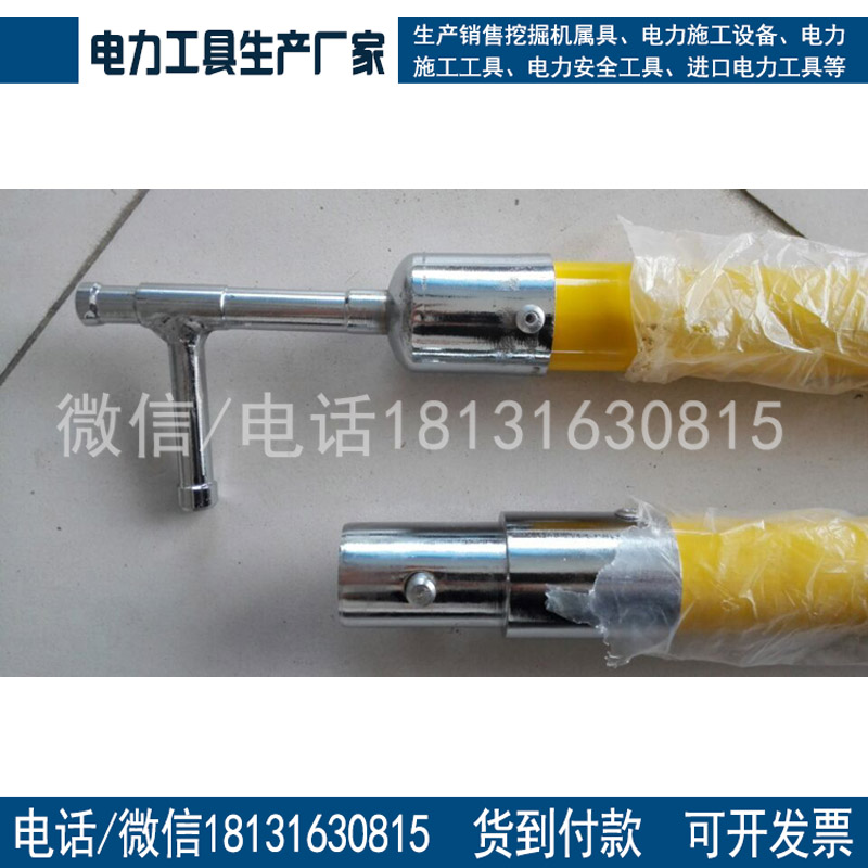 高压拉闸杆跌落式开关拉闸杆绝缘杆令克棒 绝缘操作杆