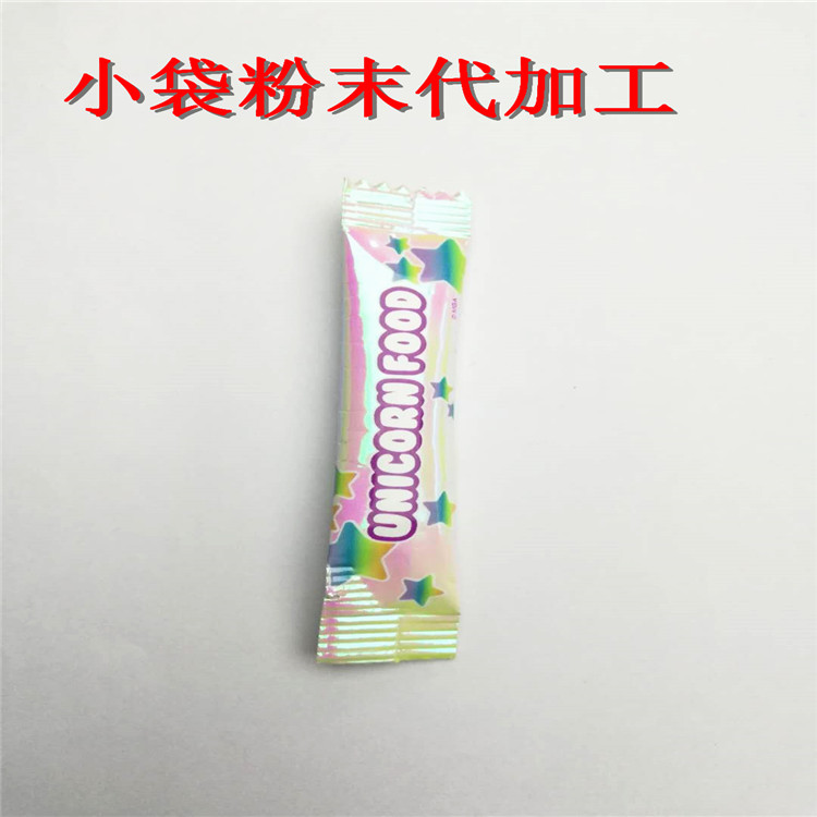 深圳便利的水果粉代客包装—包好包