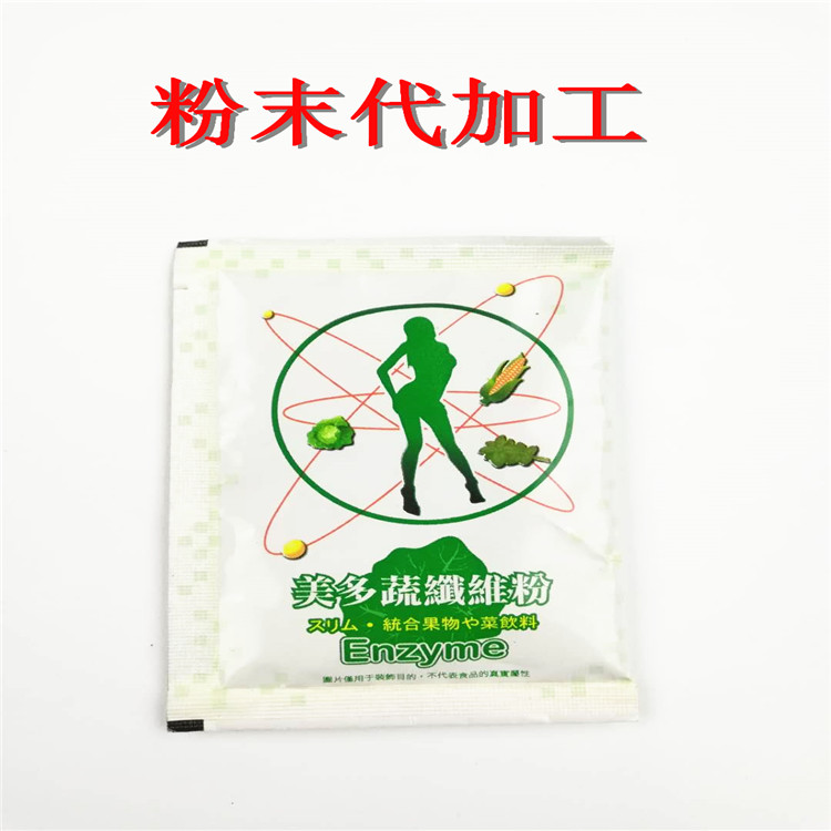 汕头提供专业蓝莓粉代客包装服务代理商—包好包