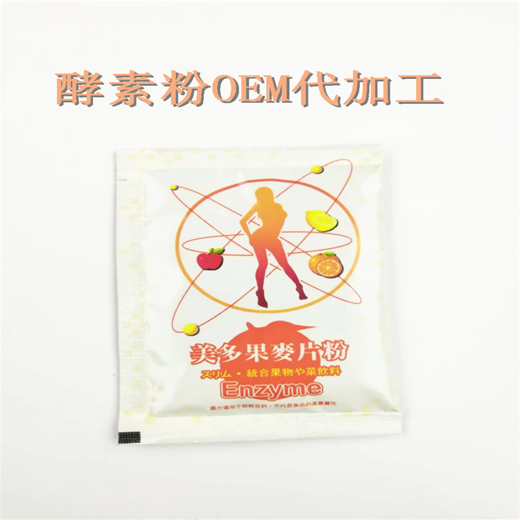 汕头提供专业蓝莓粉代客包装服务代理商 —包好包