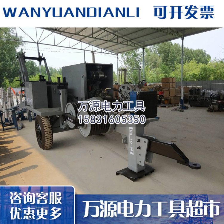 承装电力资质 280kN大型牵引机 导线施放液压牵引机