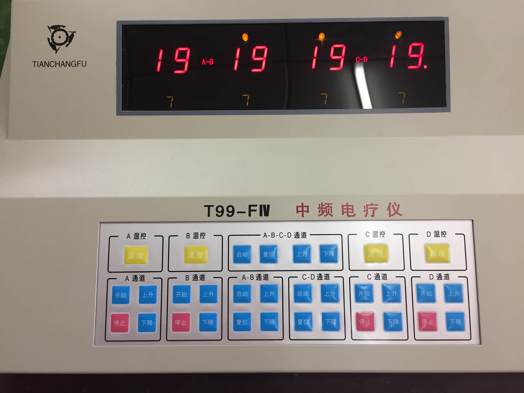 供应天长福  T99-FIV型温热电脑中频电疗仪