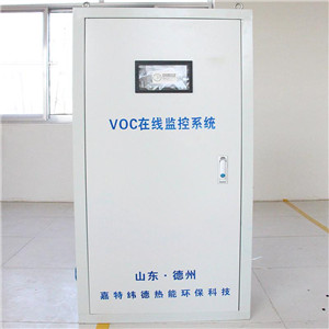 VOC在线监测仪选配和价格  废气分析仪
