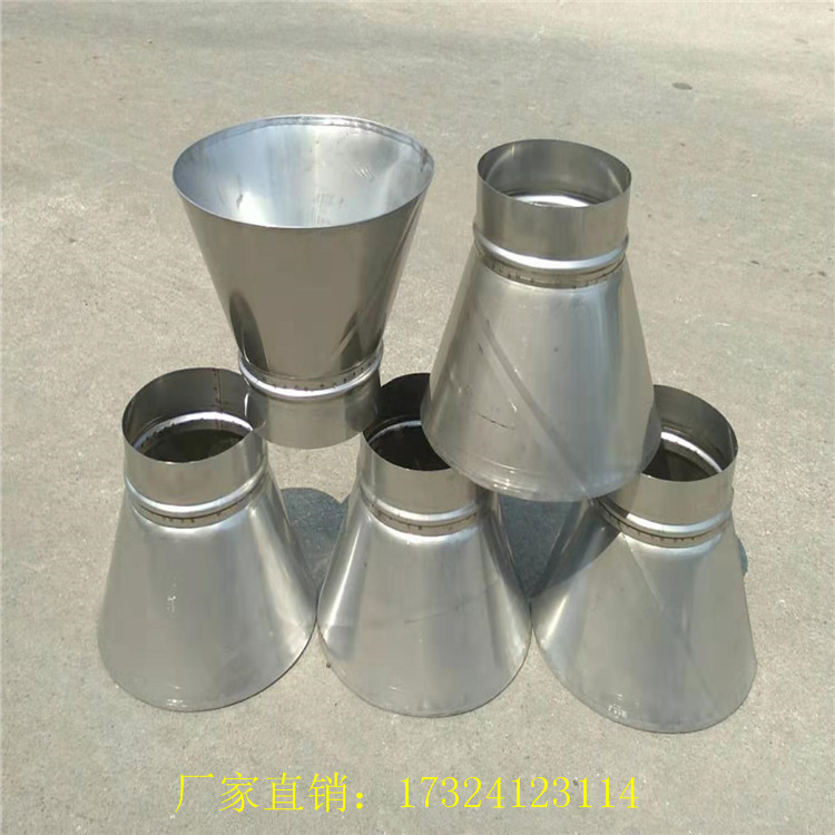 惠州环保吸风管设备厂家生产加工螺旋配件大小头