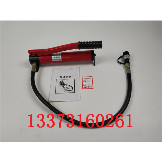承装修试240kN手动液压机压接机办资质认证工具