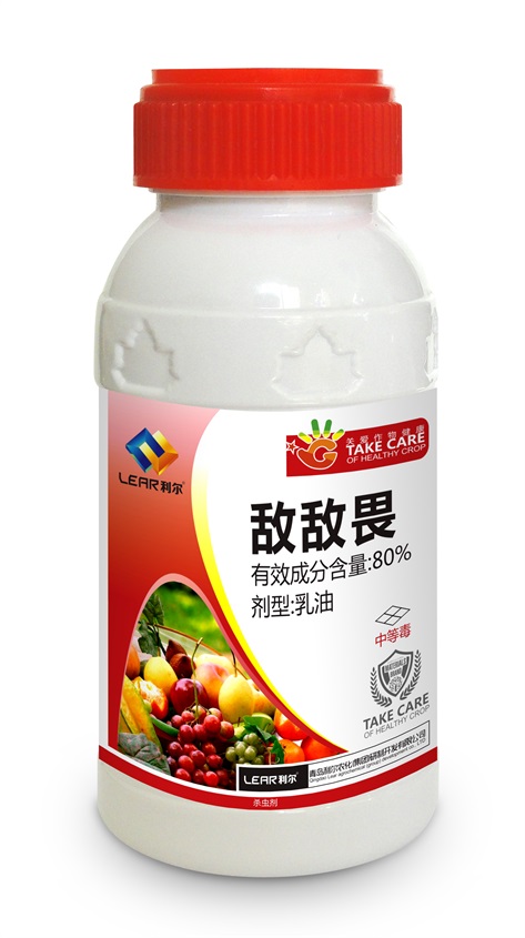 80%敌敌为 专治菜青虫 专杀蚜虫敌敌为哪个杀虫剂生产厂家好