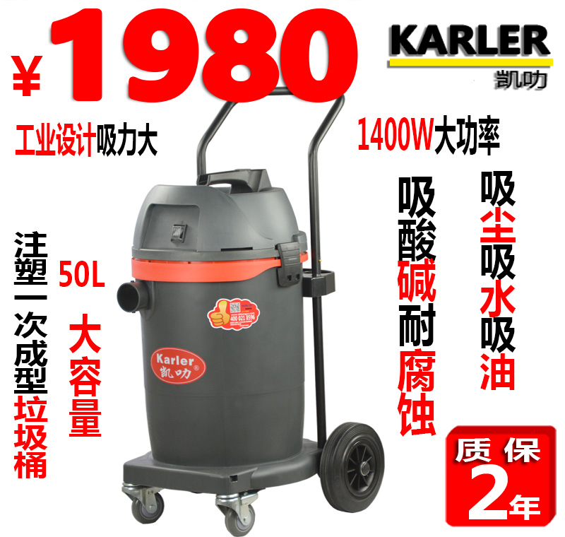 凯叻工业220V吸尘器洗车店商场宾馆仓库工厂车间大吸力干湿两用除尘