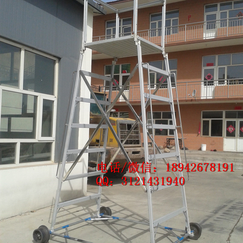 专业生产铁路铝合金梯车接触网维修梯车折叠式铁路梯车