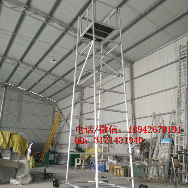 河北厂家供应接触网检修专用铝合金梯车折叠式铁路梯车