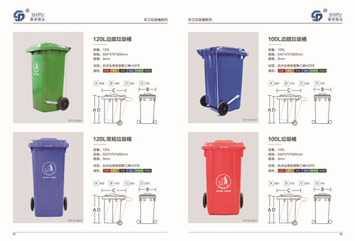 江北环卫塑料垃圾桶生产厂家