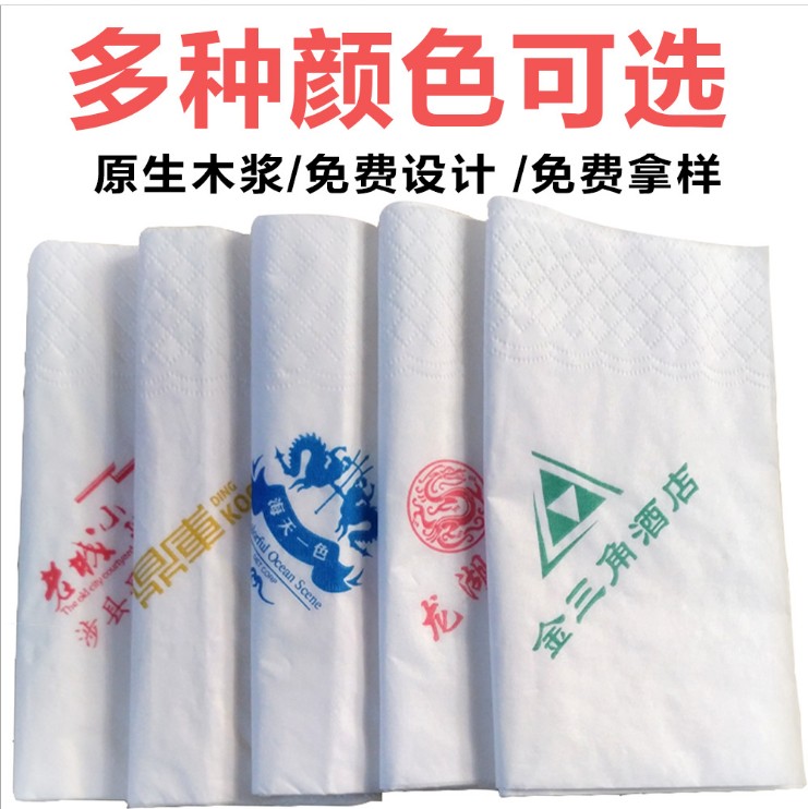 彩印彩印纸