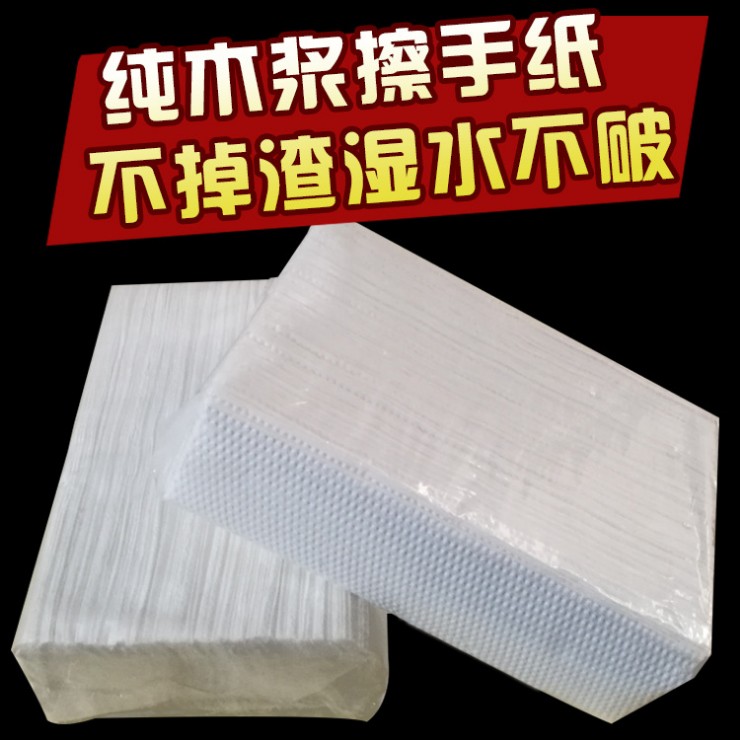 双健、sj04、擦手纸
