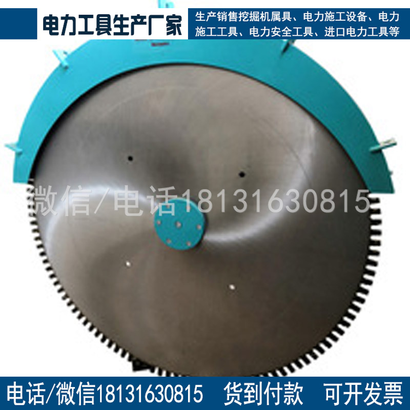 厂家供应挖掘机岩石锯 8500NM挖掘机圆盘锯岩石切刀