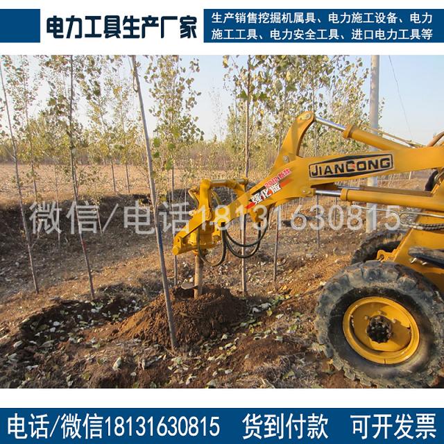 定制植树挖坑机 山坡挖坑机拖拉机挖坑机 悬挂式挖坑机