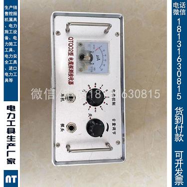 线路走向探测仪 地埋线故障探测仪 电缆探测仪质量保证